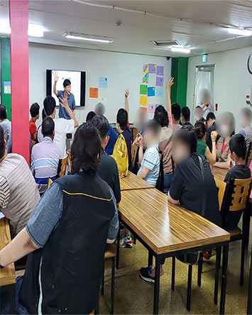 팀장 성교육 강사 강의 현장